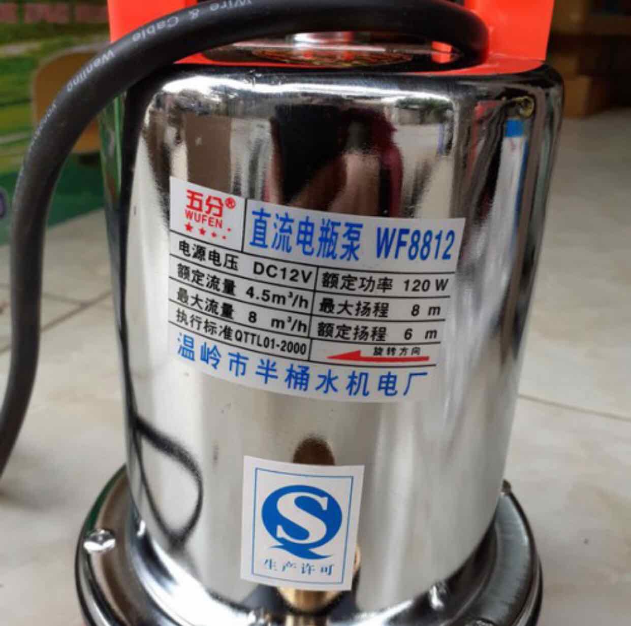 máy bơm chìm 24v máy bơm tõm - 24v