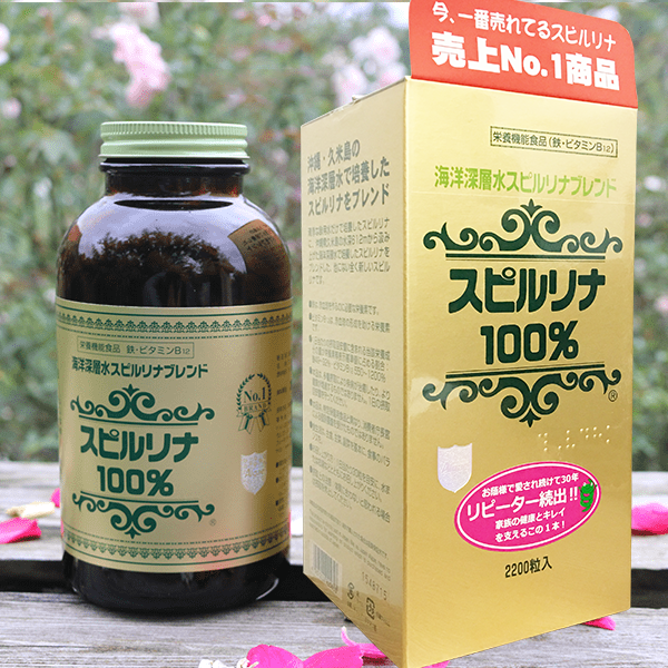 Tảo xoắn Nhật (Lọ 2200 viên) nội địa Nhật Bản