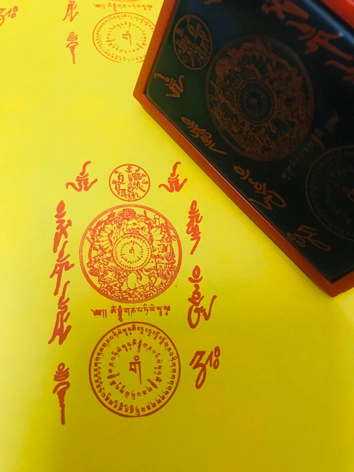 Ấn liền mực Hoàng thần tài tam dấu