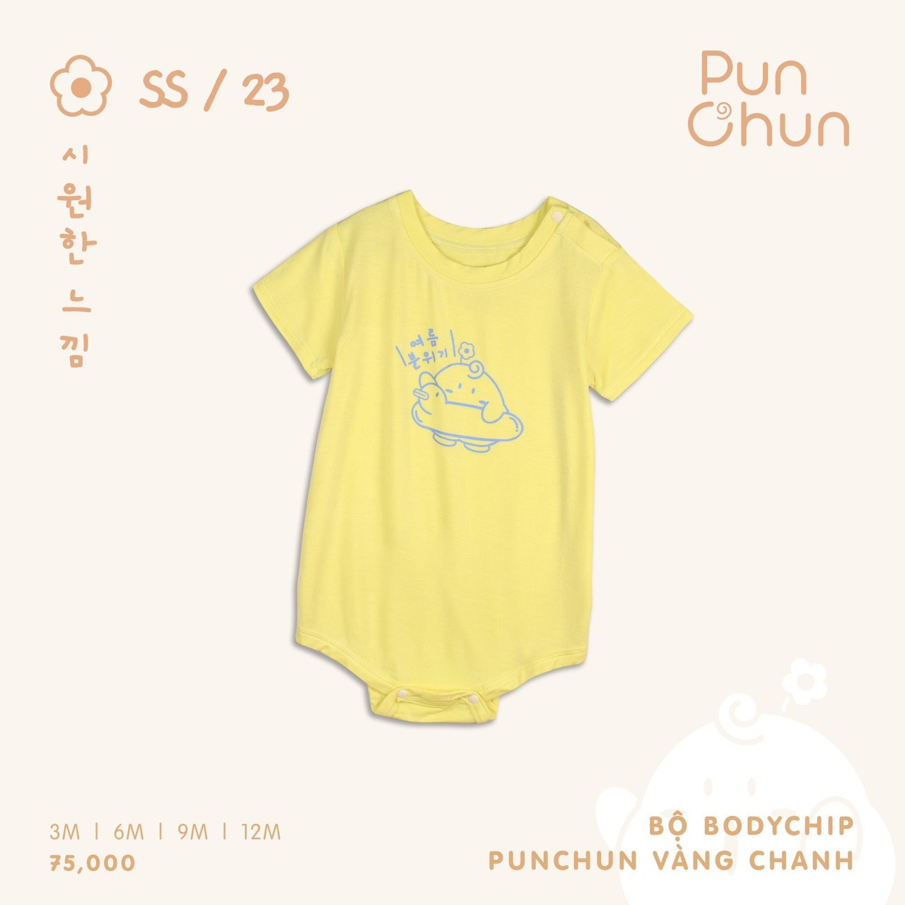 Bodychip ba lỗ/hai dây cotton trẻ em Punchun