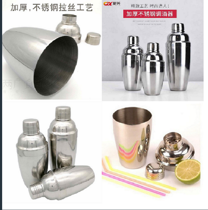 Bình lắc pha chế rượu và cocktail bằng inox sáng bóng 550 cc