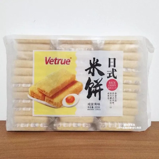Bánh Gạo VETRUE Nhân Phômai Trứng Muối