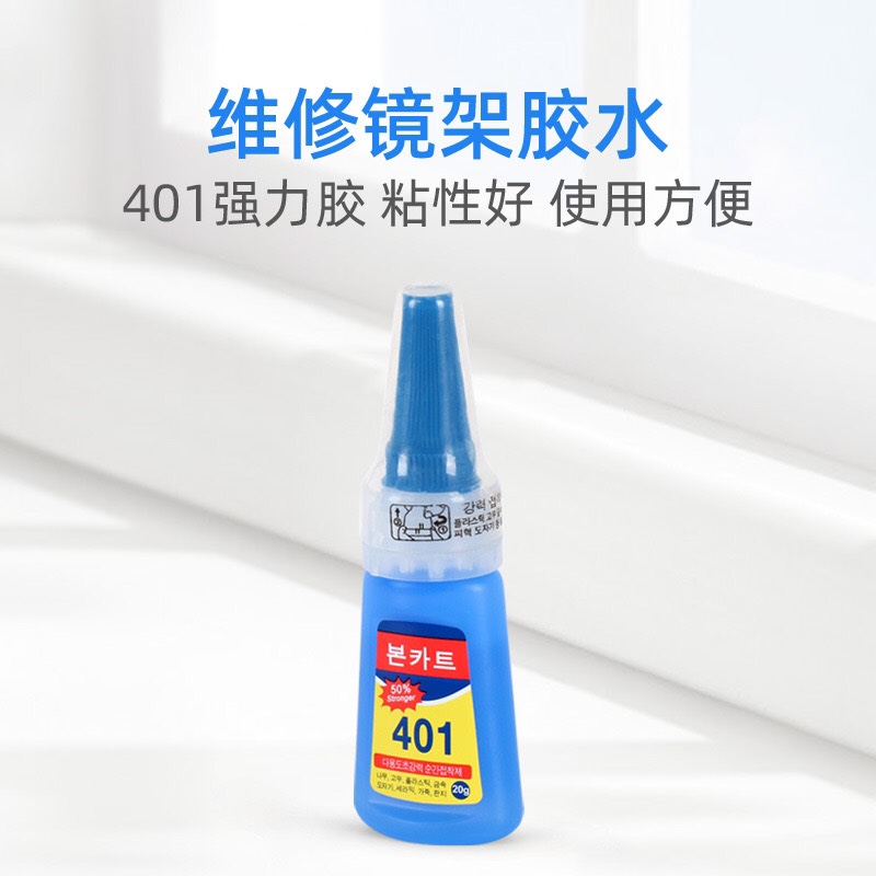 Keo 401 , keo gắn móng đính đá
