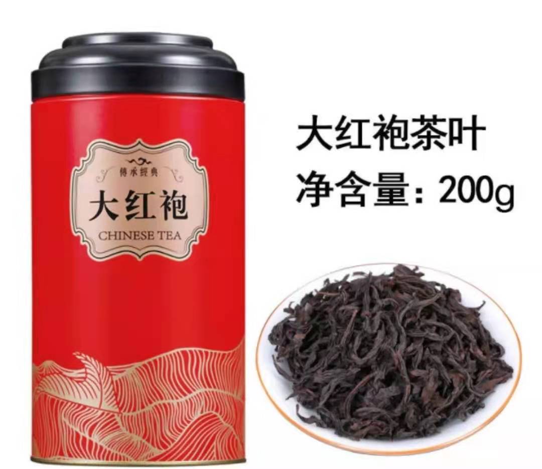 trà đại hồng bào lon 200gr