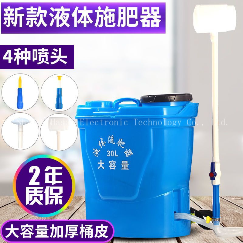 Máy Bón Phân Lỏng Đa Chức Năng Kiểu Lưng