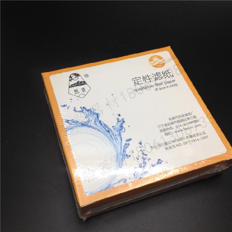 Giấy Lọc Dung Dịch Phi 11Cm - Hộp 100 Tờ