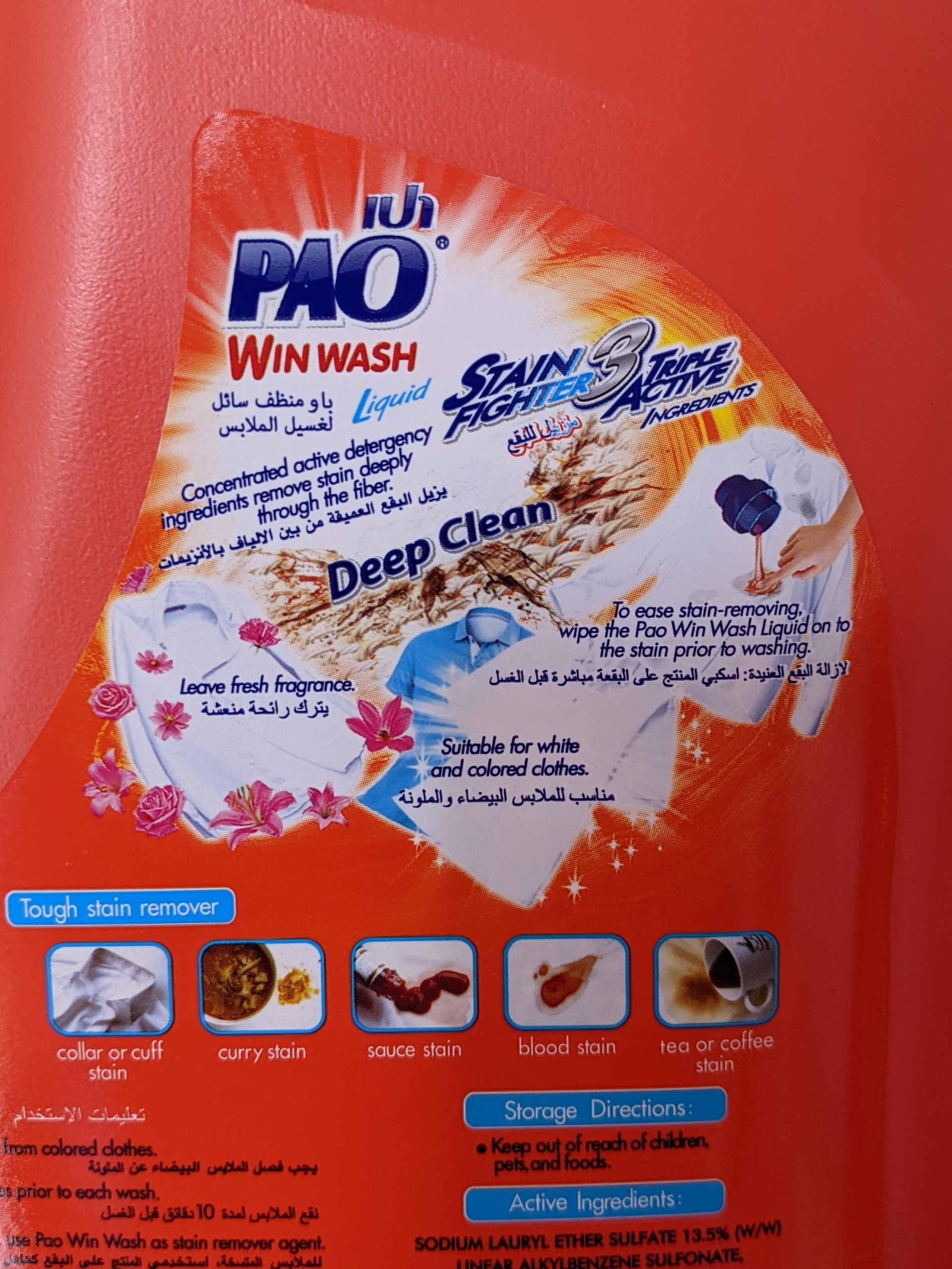 [ CAM KẾT HÀNG CHÍNH HÃNG ] NƯỚC GIẶT XÃ PAO 3000 ml THÁI LAN