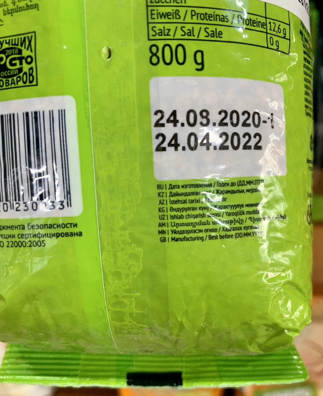 Hạt Kiều Mạch Nga 800g Agro Goodwill - агрохолдинг гудвилл - гречиха - buckwheat - 荞麦 - Date 04/2022