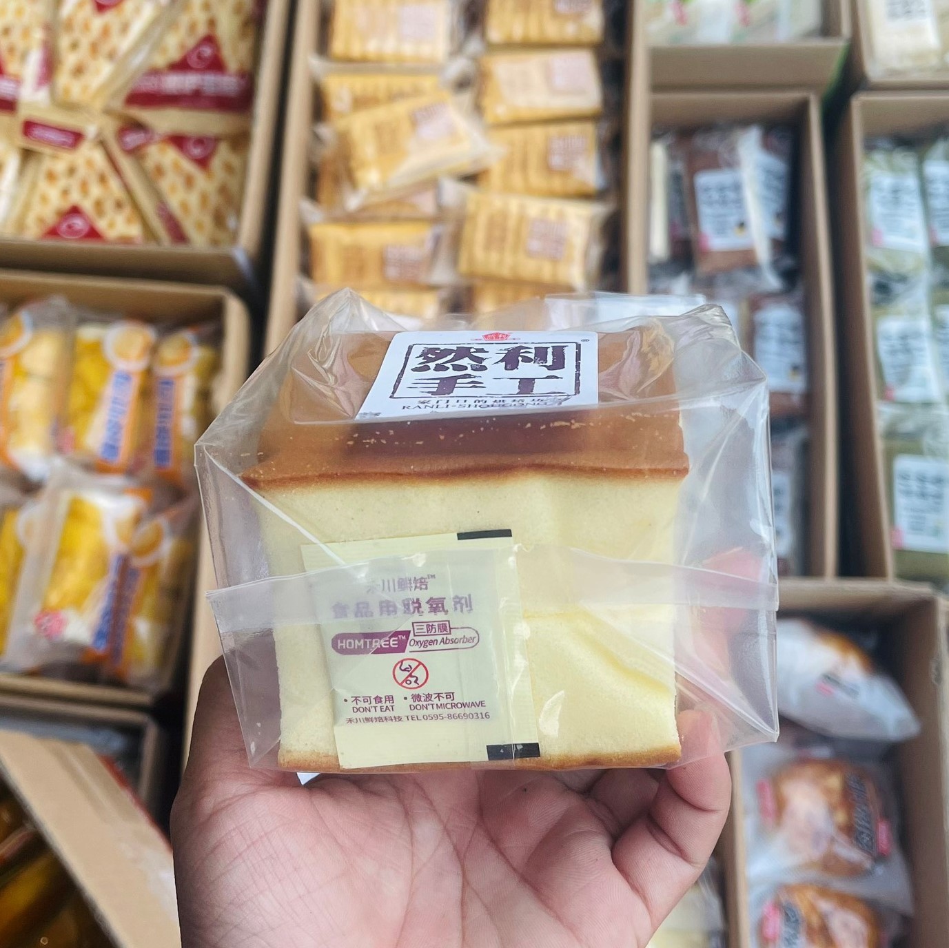 [COMBO 2 CÁI] Bánh Shougong Gông To 120Gram