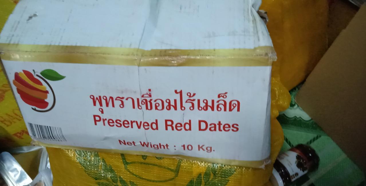 200G MỨT MẬN DẺO THÁI LAN (MẬN ĐỎ KHÔNG HẠT)