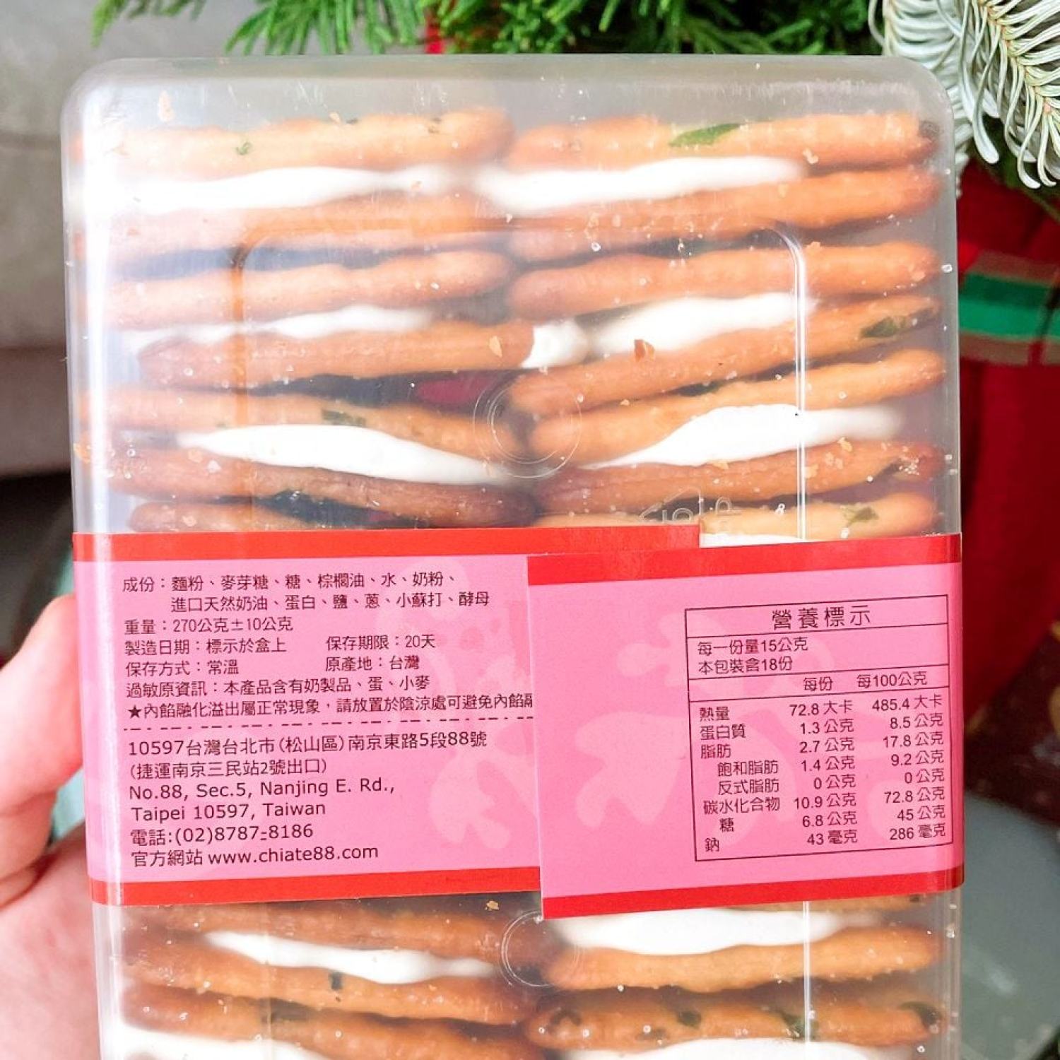 Bánh hành Chiate Đài Loan