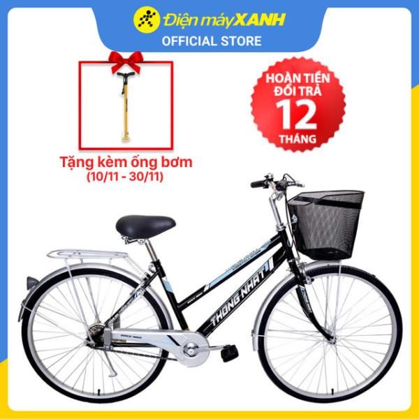 Xe đạp đường phố City Thống Nhất GN 06-24 24 inch