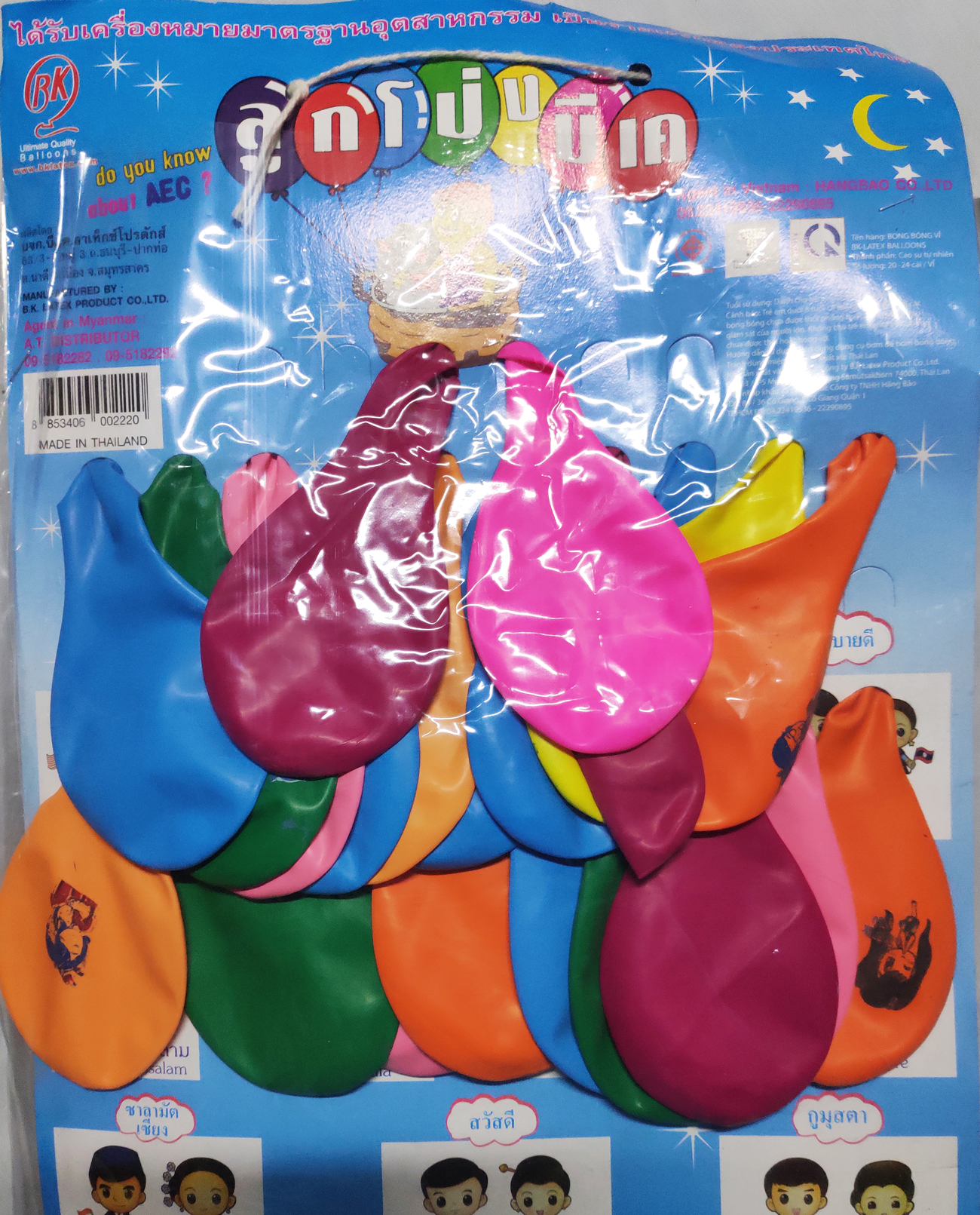 Bong Bóng Trang Trí Trái Tim, Tròn, Dài, Tai Thỏ