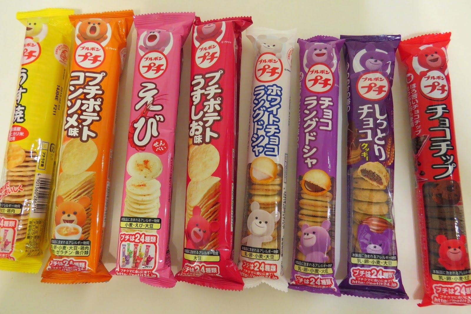 Bánh Snack Gấu Bourbon Nhật Bản