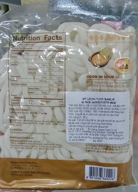 Fresh Udon Noodles 200g - 生优顿