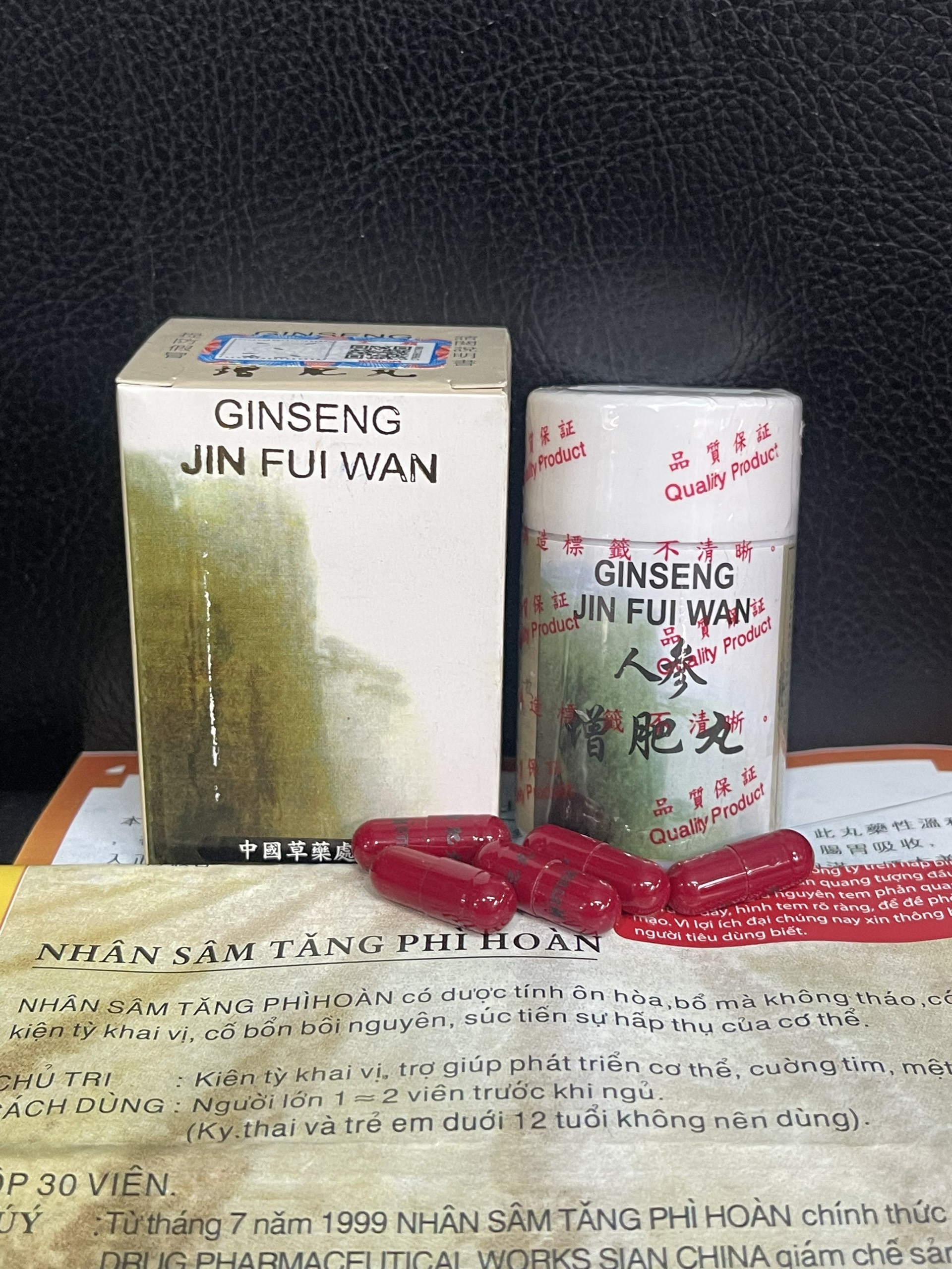 Nhân sâm tăng phì hoàn