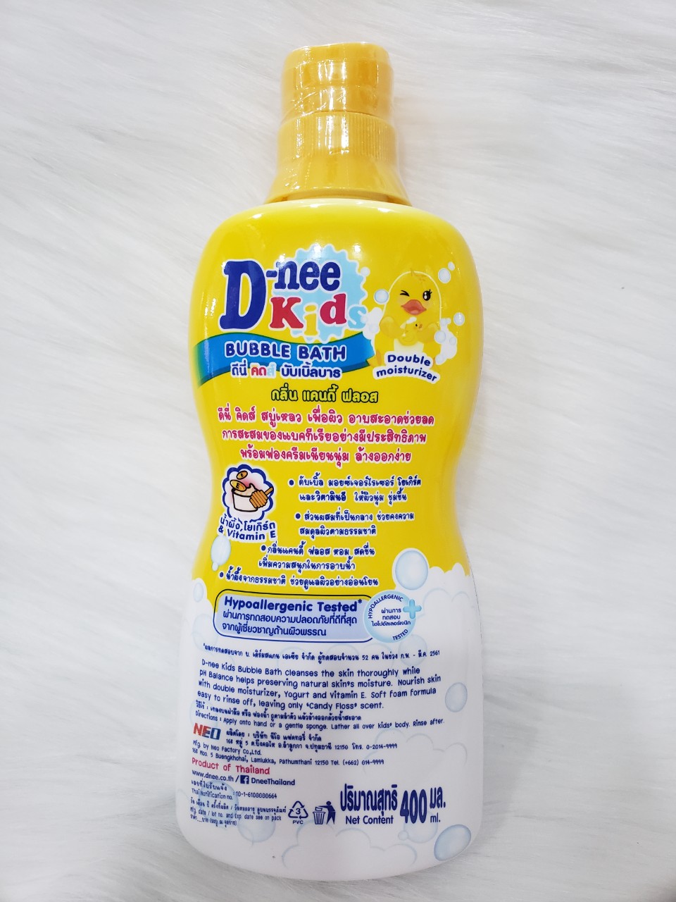 Sữa tắm gội toàn thân cho bé DNEE KID 400ml/chai (VỊT VÀNG)