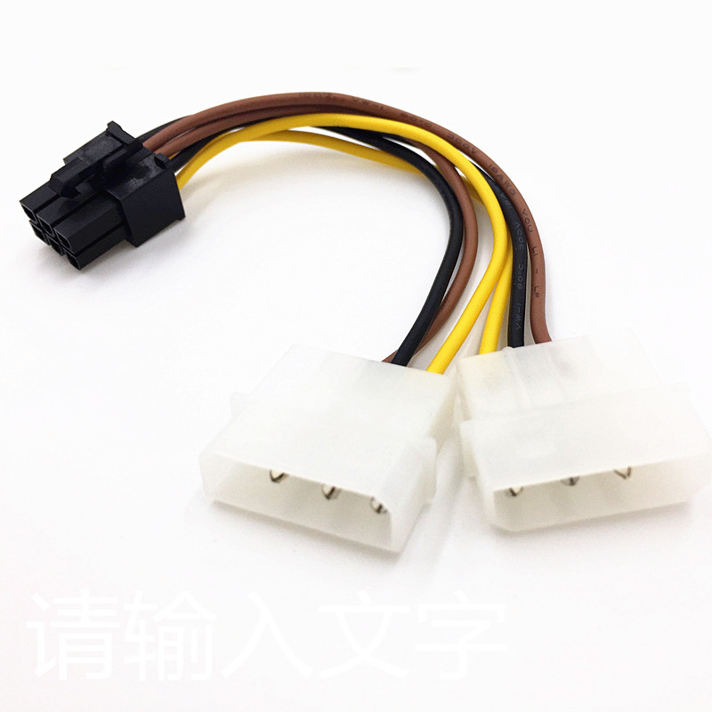 cable switch 2 Head 4 pin Molex to 6 Pin power VGA graphic video card