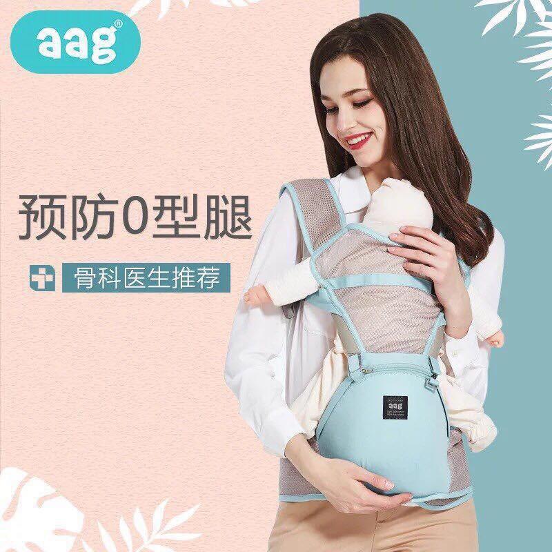 Địu ngồi AAG xuất Hàn