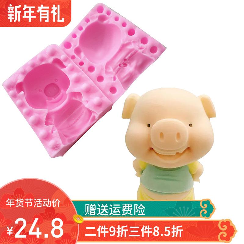 Silicone Bộ Tạo Khuôn Hình Lập Thể Heo Con Fondant Bánh Mousse Bánh Sô Cô La Nước Bọt Lợn DIY Sáng Tạo Đồ Gia Dụng Nướng Dụng Cụ