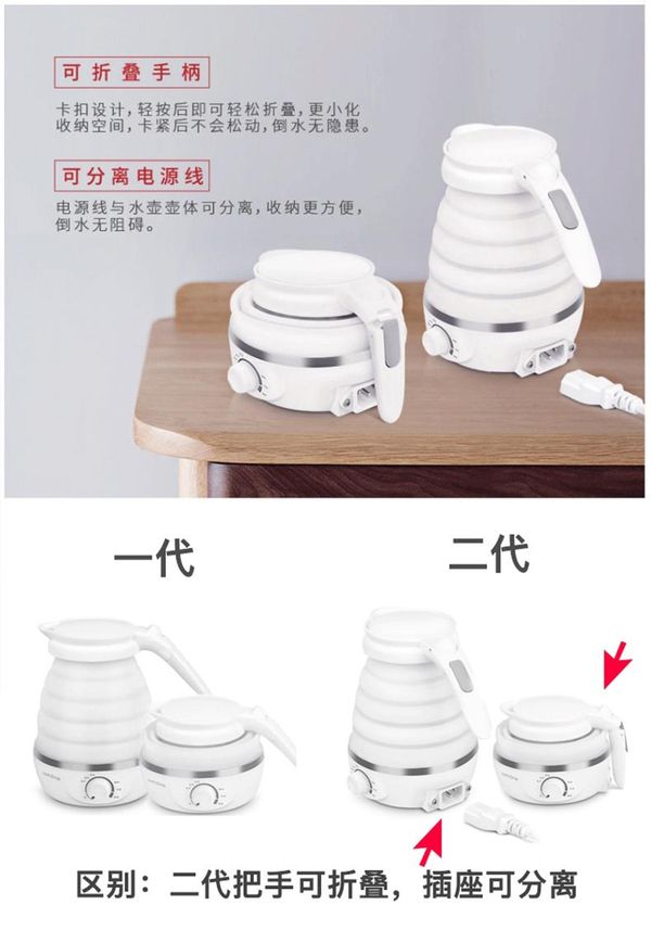 Ấm Đun Nước Siêu Tốc Gấp Gọn