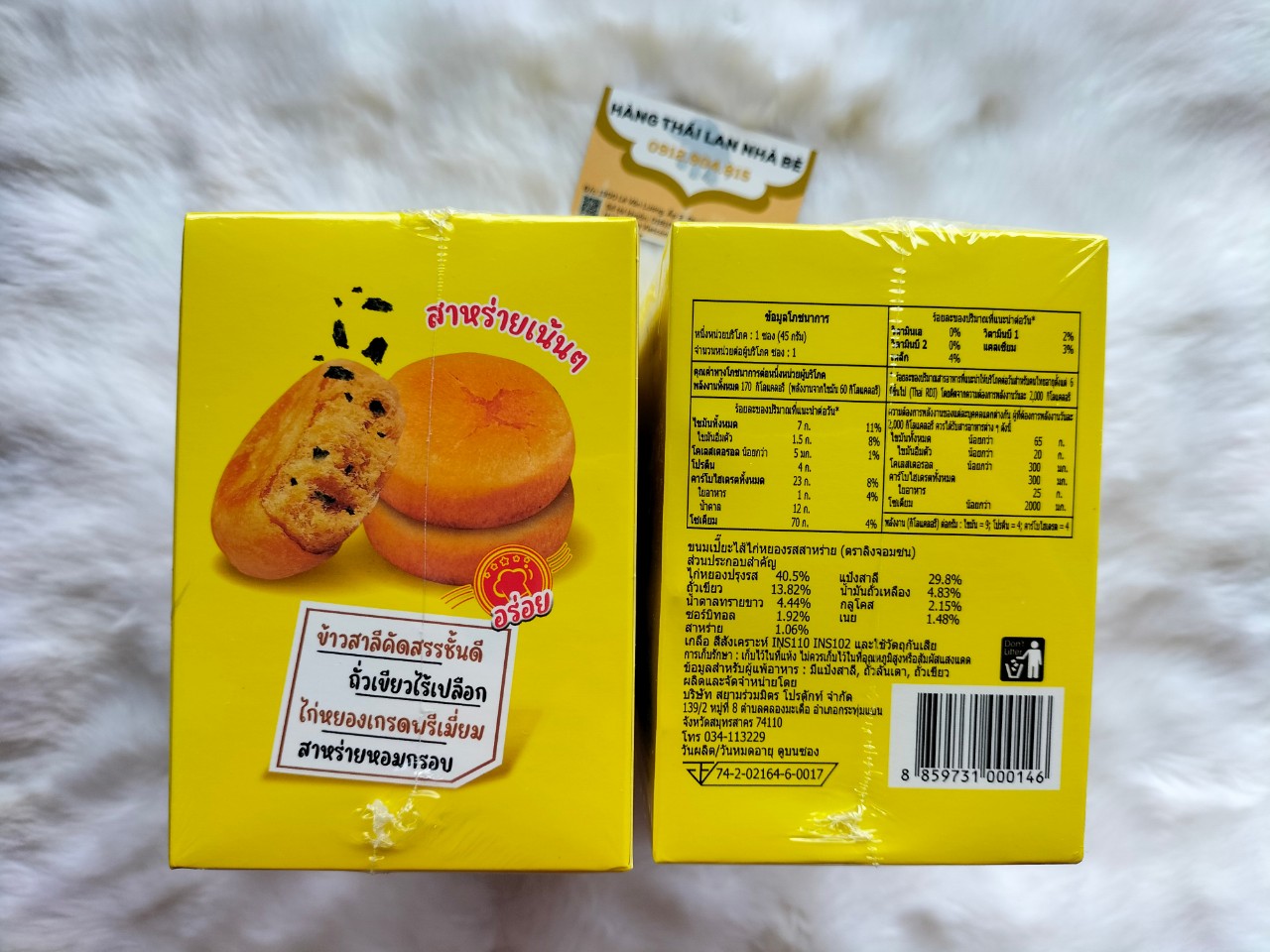 Bánh chà bông M&D Thái Lan Hộp 12 cái