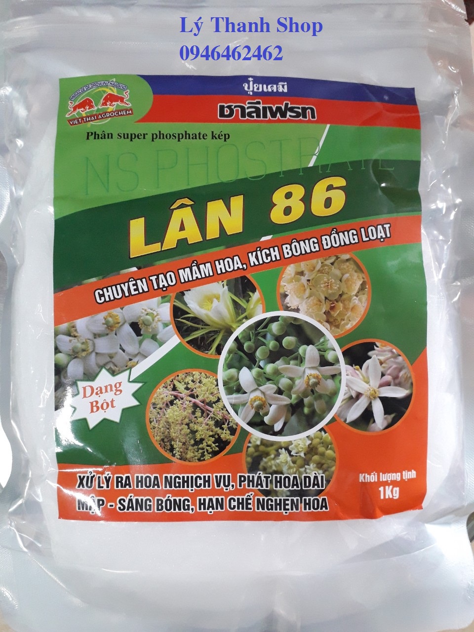 Chuyên tạo mầm hoa Lân 86 1kg