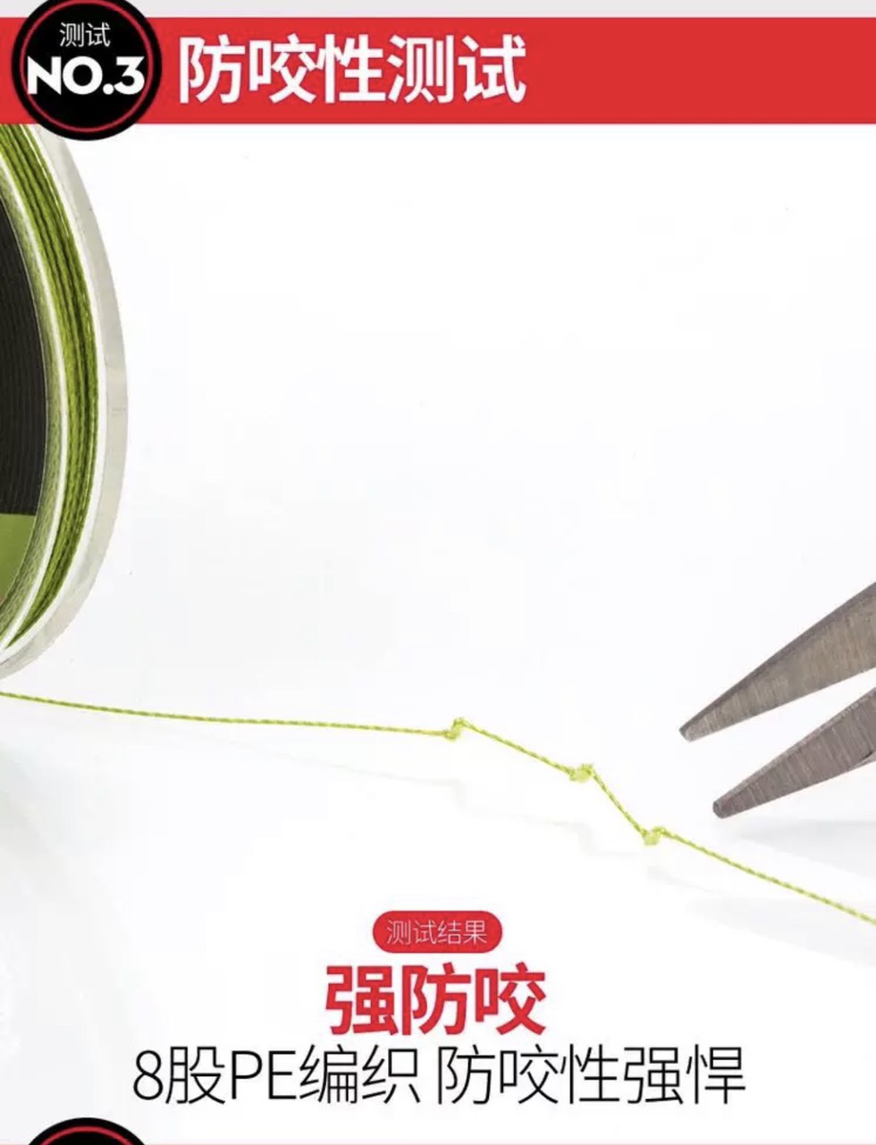 Dù thẻo PE Simago chính hãng 20m