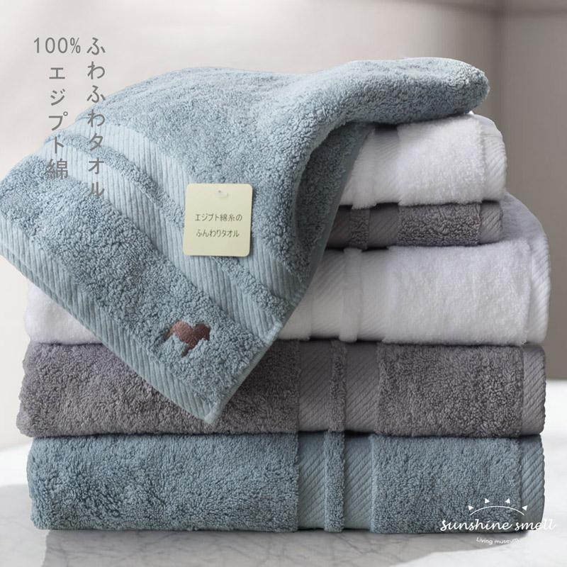 Phong Cách Nhật Bản 100% Cotton Khăn Bông Ai Cập Khăn Tắm Mềm Mại 100% Cotton Sinh Thái 100% Cotton Đồng Bằng Khăn Tắm