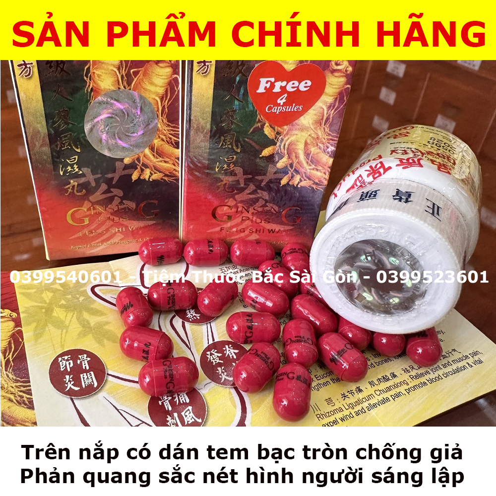 Đẳng Cấp Sâm - Nhân Sâm Phong Thấp - Ginseng Plus Feng Shi Wan (CHÍNH HÃNG)