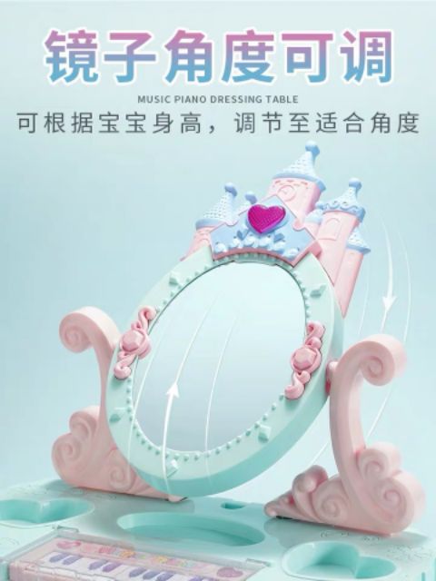 BÀN TRANG ĐIỂM, CÓ CẢ ĐÀN PIANO CHO BÉ