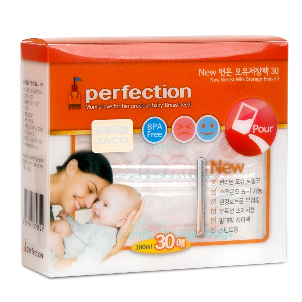 Túi trữ sữa Perfection 200ml (30 túi/hộp)
