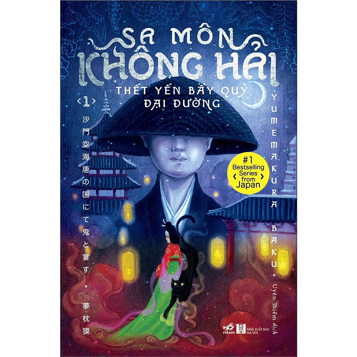Sách - Sa Môn Không Hải thết yến bầy quỷ Đại Đường - Tập 1