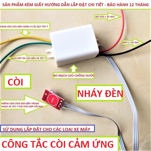 MẠCH CÔNG TẮC CẢM ỨNG CÒI XE , PASSING NHÁY ĐÈN XUYÊN NHỰA , CÔNG TẮC NHẤN NHẢ CẢM ỨNG , CONG TAC CAM UNG , CÔNG TẮC CẢM BIẾN XE MÁY , ĐỒ CHƠI TRANG TRIWS XE MÁY , PHỤ KIỆN XE
