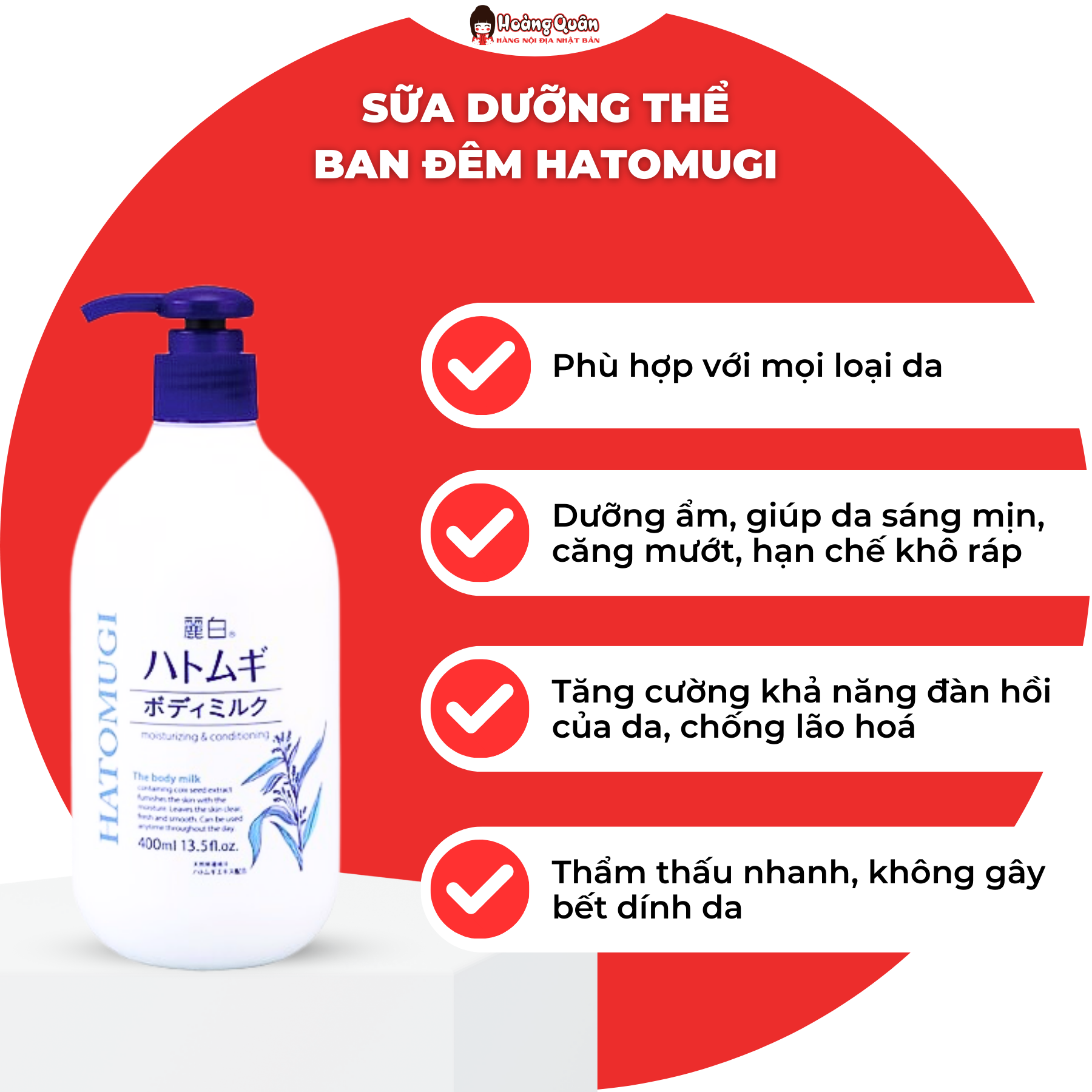Sữa Dưỡng Thể Chống Nắng Hatomugi Nhật Bản