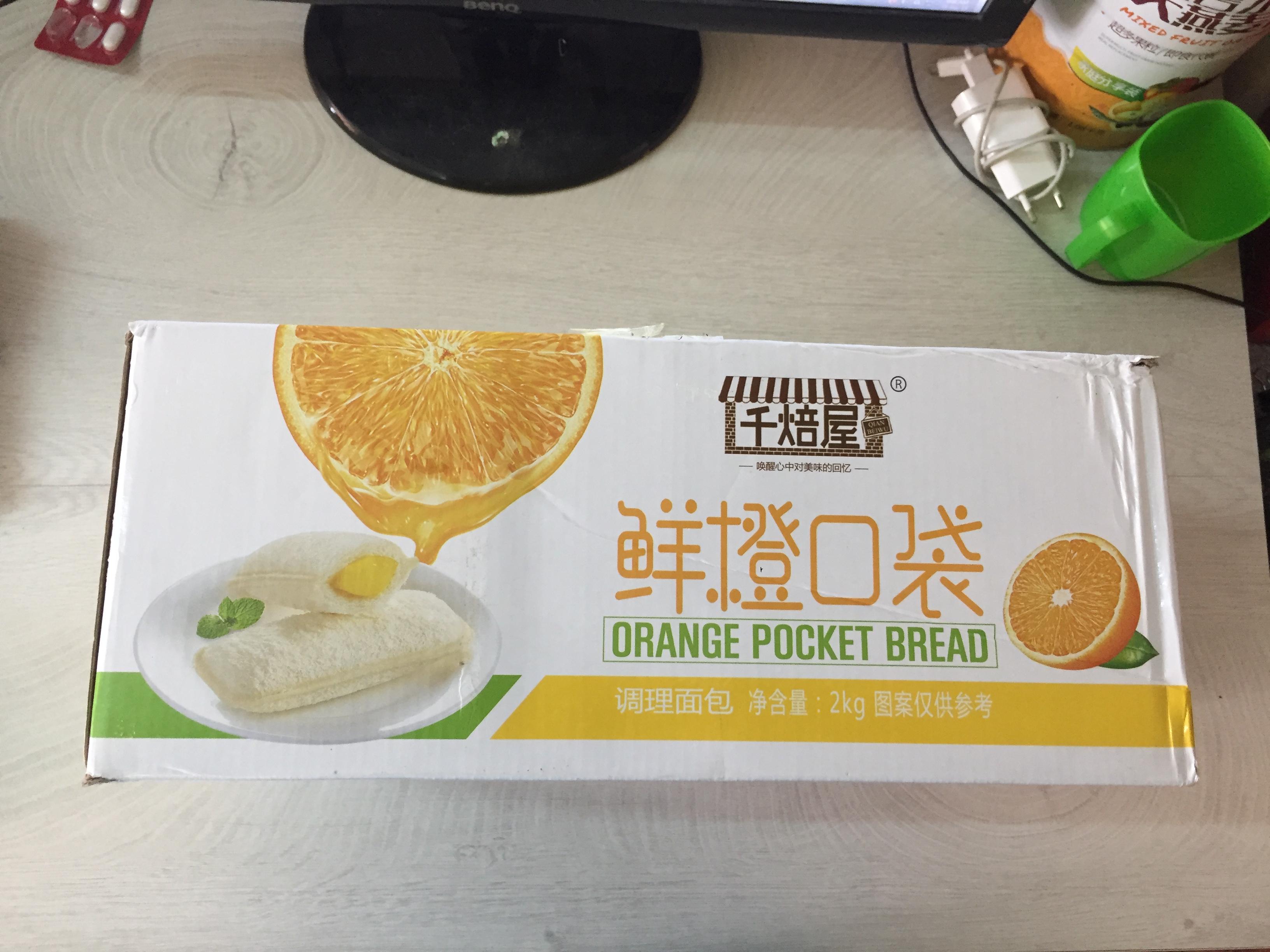Bánh sữa chua cam nửa thùng 1kg