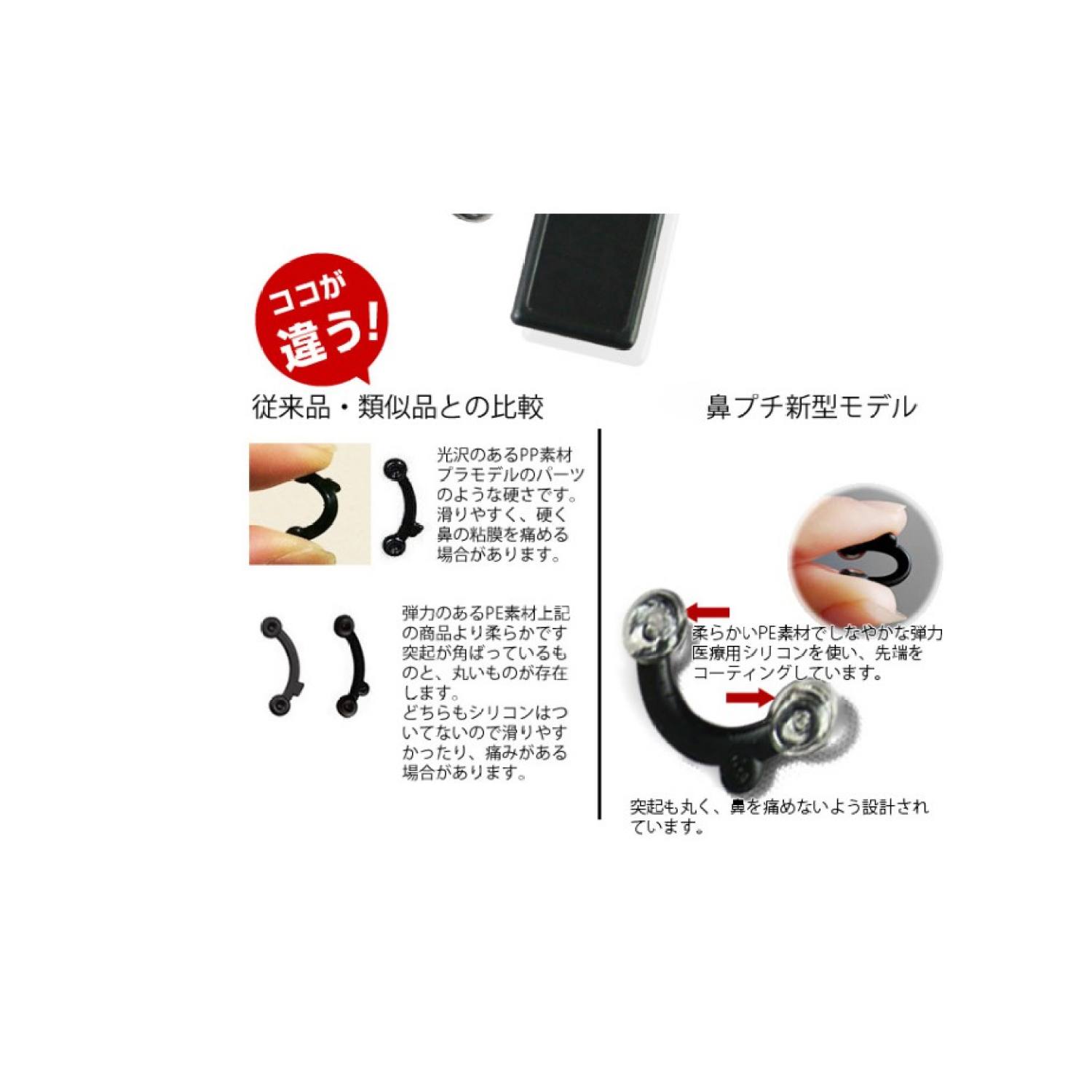 Bộ dụng cụ nâng mũi 3D Hàn Quốc