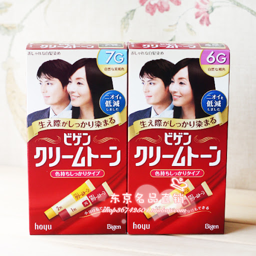 Thuốc nhuộm tóc phủ bạc Bigen 7G Nhật Bản