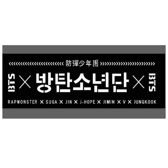 [HCM]Banner biểu ngữ cầm tay vải BTS đen