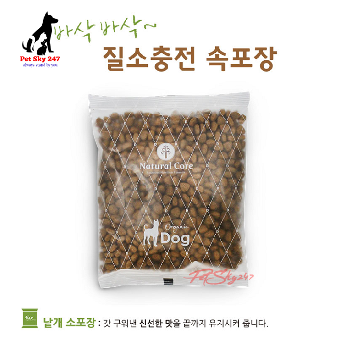 [HCM]Thức Ăn Hữu Cơ NATURAL CORE Cho Chó Thịt Vịt Gói 1Kg - Hàn Quốc