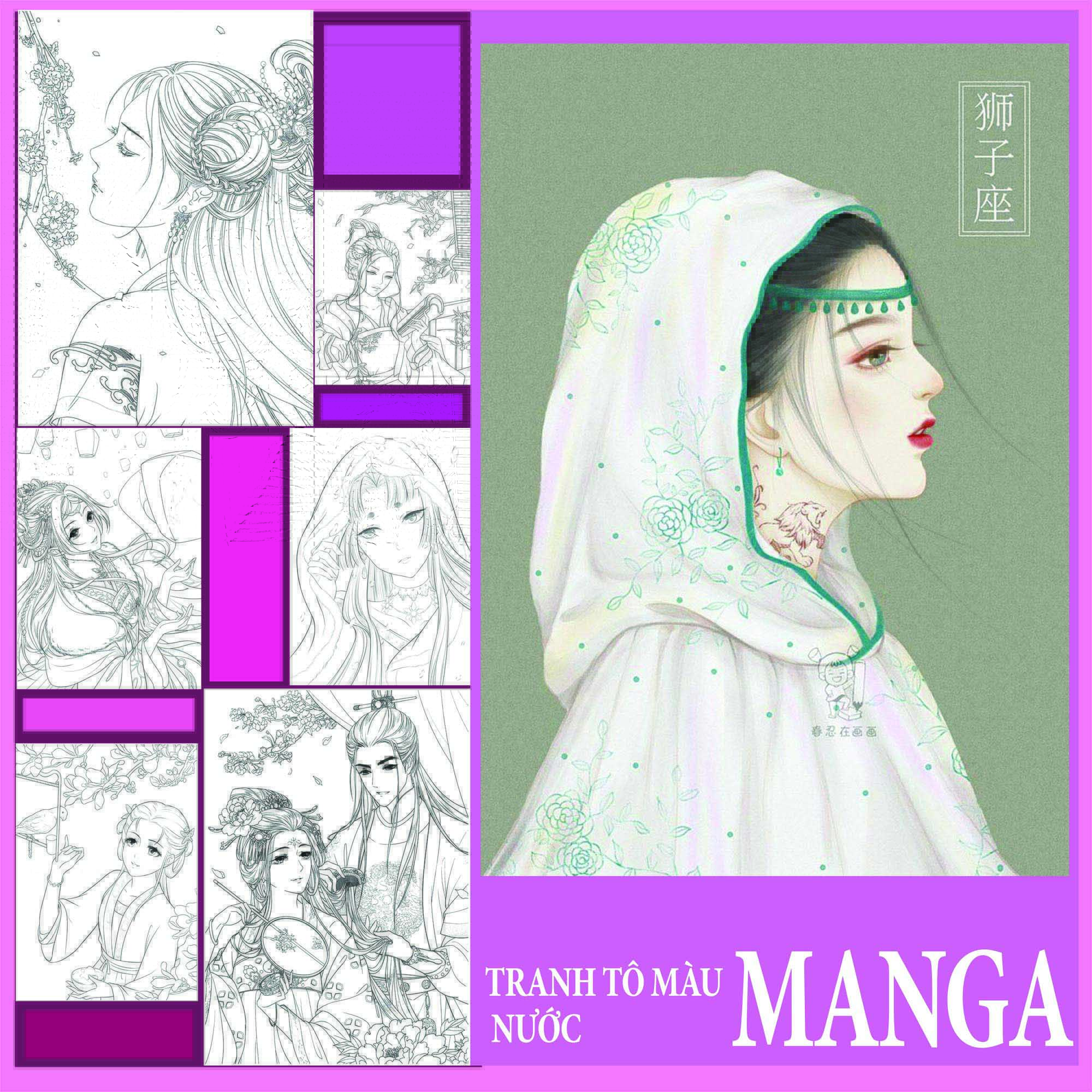 Bộ 30 tranh tô màu nước chuyên dụng.nội dung Manga, Manhua khổ a4