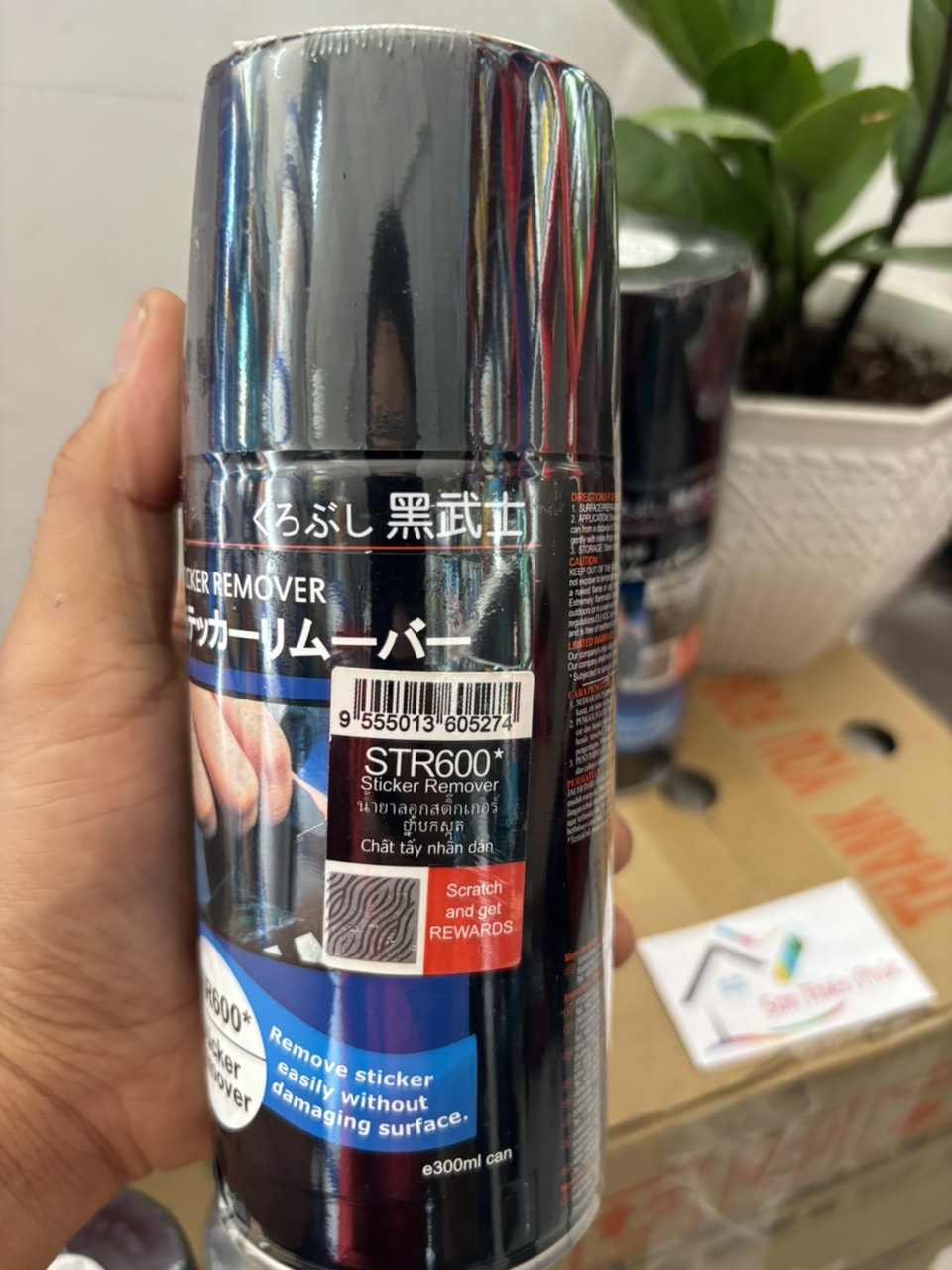 Sơn xịt Samurai [Chính Hãng ] Chất tẩy keo STR600* - (tẩy keo, sticker, remover) . 300ml