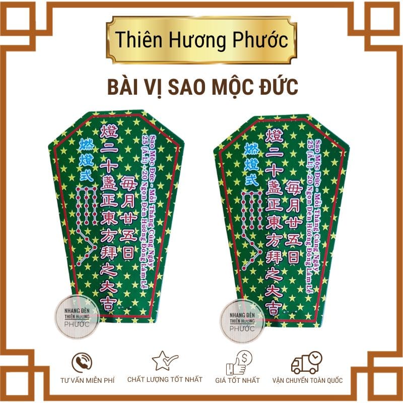 Bài vị cúng sao Mộc Đức