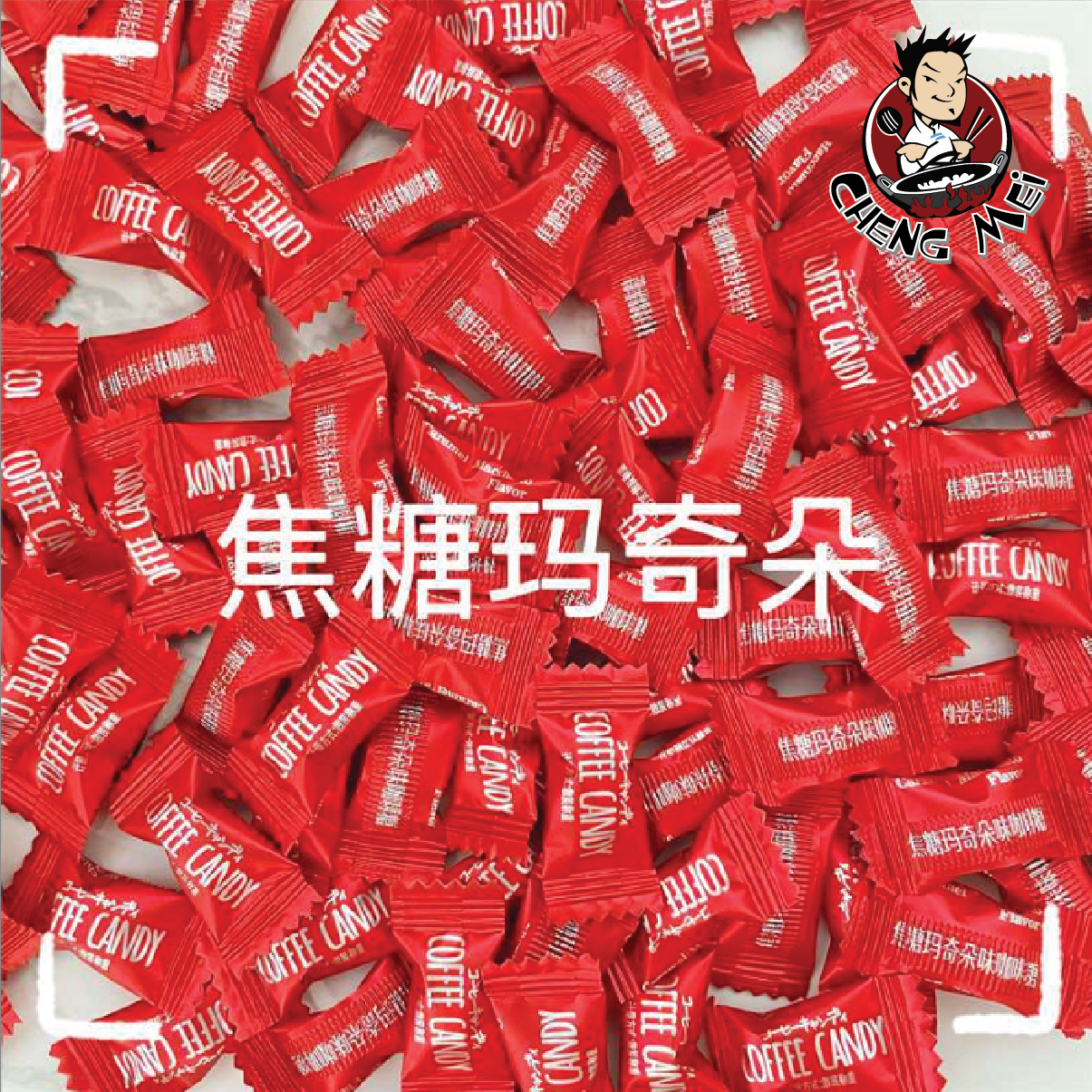 [ 1kg ] Kẹo Cafe Không Đường / Kẹo Ăn Kiêng / Cà Phê/ Cà Phê Sữa