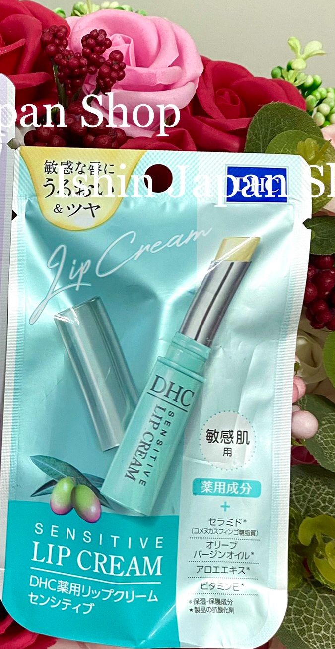 Son dưỡng môi cao cấp Extra Moisture Lip Cream 1,5g