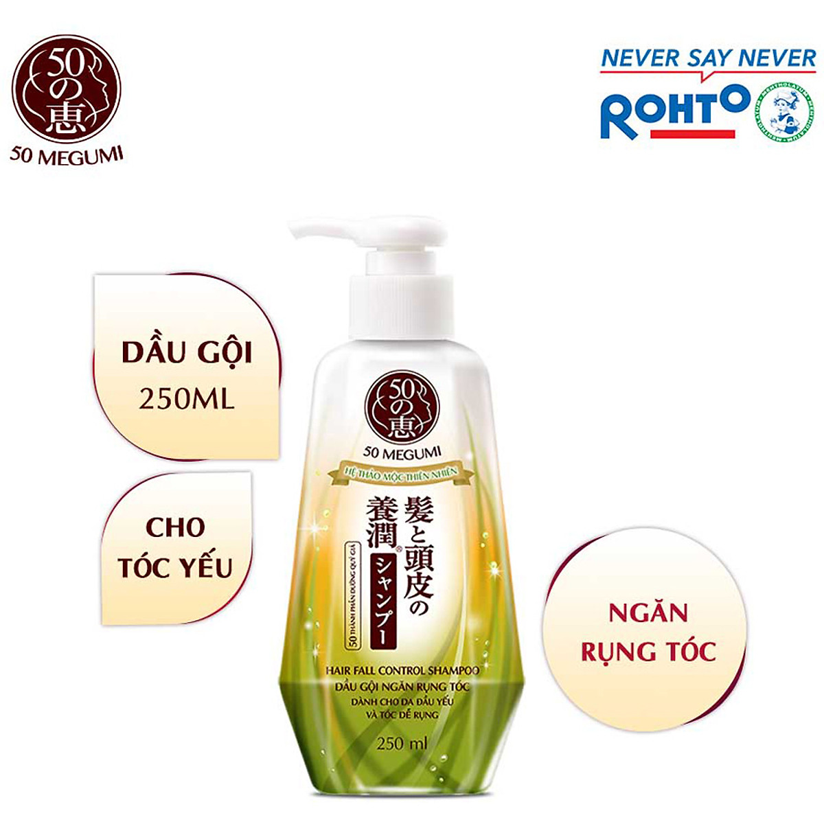 Dầu gội ngăn rụng tóc Megumi Hair Fall Control Shampoo 250ml