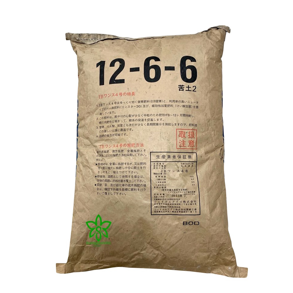 Phân tan chậm hạt bàng Nhật Bản 12-6-6 Túi 200gram