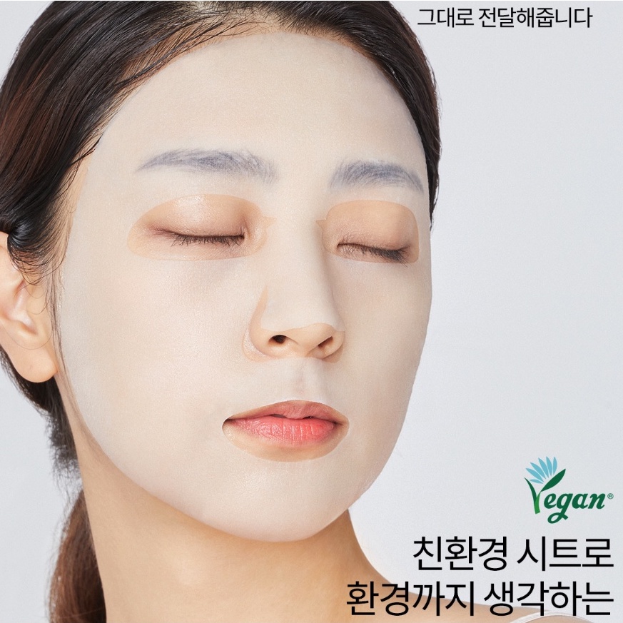 Mặt nạ MEDIHEAL Essential Mask 24ml
