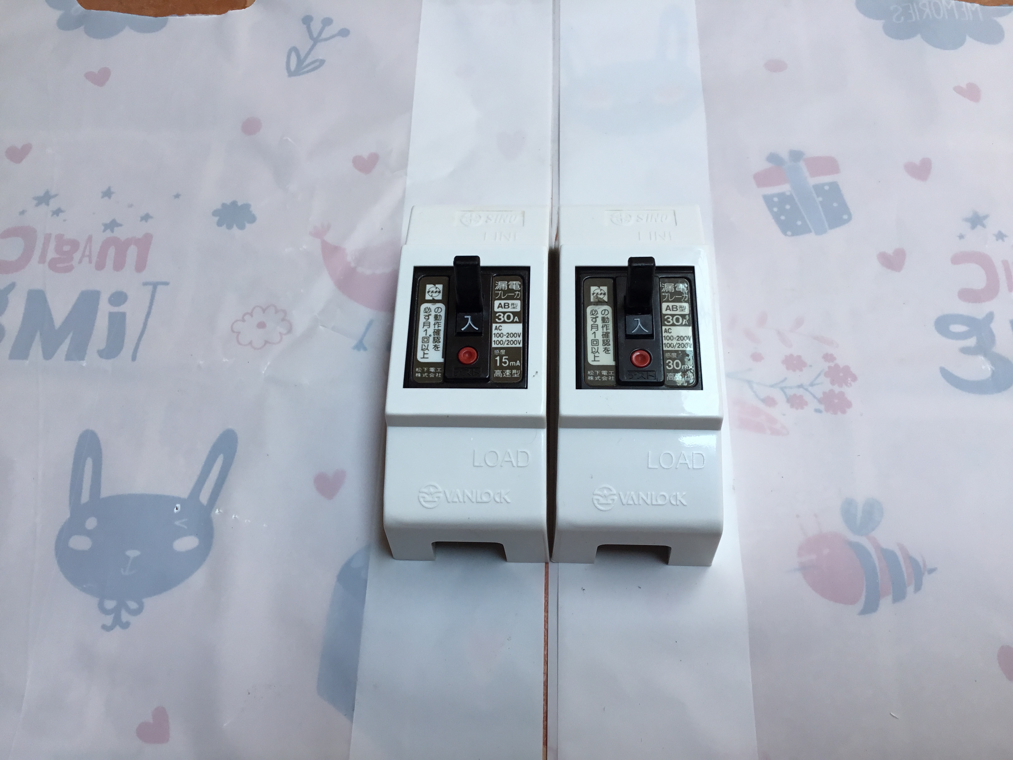 [HCM]Át Chống Giật Nhật Bản 30A 30mA