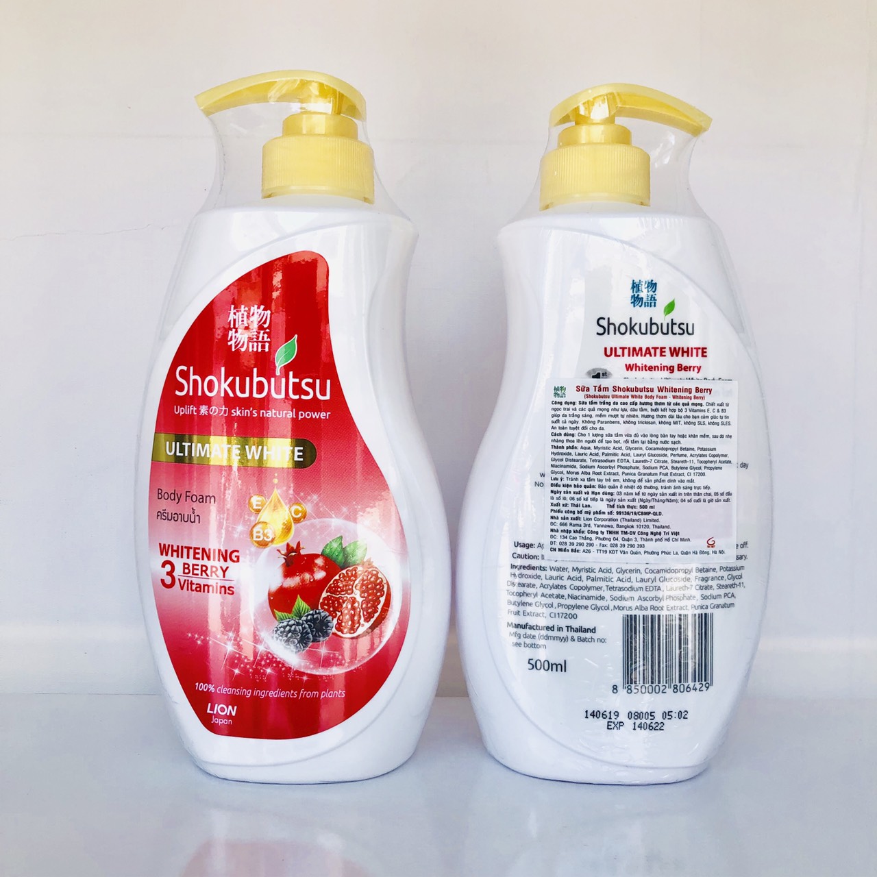 [HCM]Sữa tắm Shokubutsu Ultimate White Berry 500ml